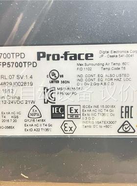 Pro-face普洛菲斯触摸屏PFXFP5700TPD(议价)