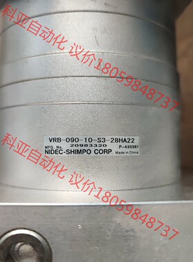 VRB-090-10-S3-28HA22  拆机新宝减速机，