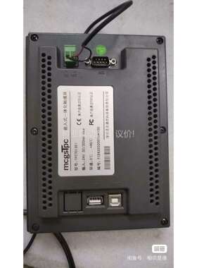 昆仑通态触摸屏，TPC7012EI，mcgsTpc触摸屏。实（议价）