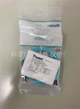 PANDUIT 泛达光纤跳线3米(议价)