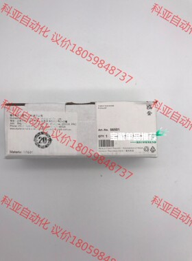 MURR 56501德国穆尔总线插板 全新原装现货未开封（本