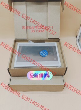 TPC7062HN昆仑通泰7寸触摸屏带以太网口，开孔192*