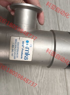 MKS hps products 5330sterling