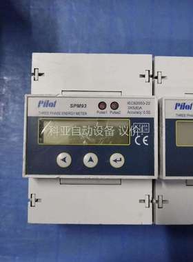 珠海派诺SPM93三相多功能电表，二手原装正品（议价）