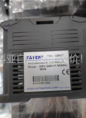 永宏plc主机FBS-32MAT二手拆机的，功能正常使用，成(议价)