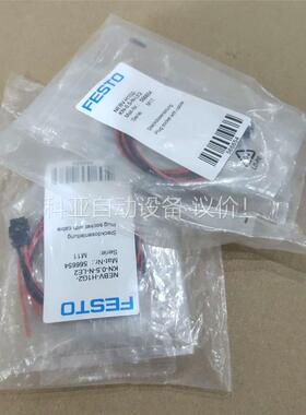 FESTO电磁阀AT-M5-1H2L-W1-5 共5个275(议价)