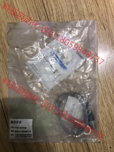 X8MD1 欧姆龙接近开关 E2E 型号 未使用过 原包装