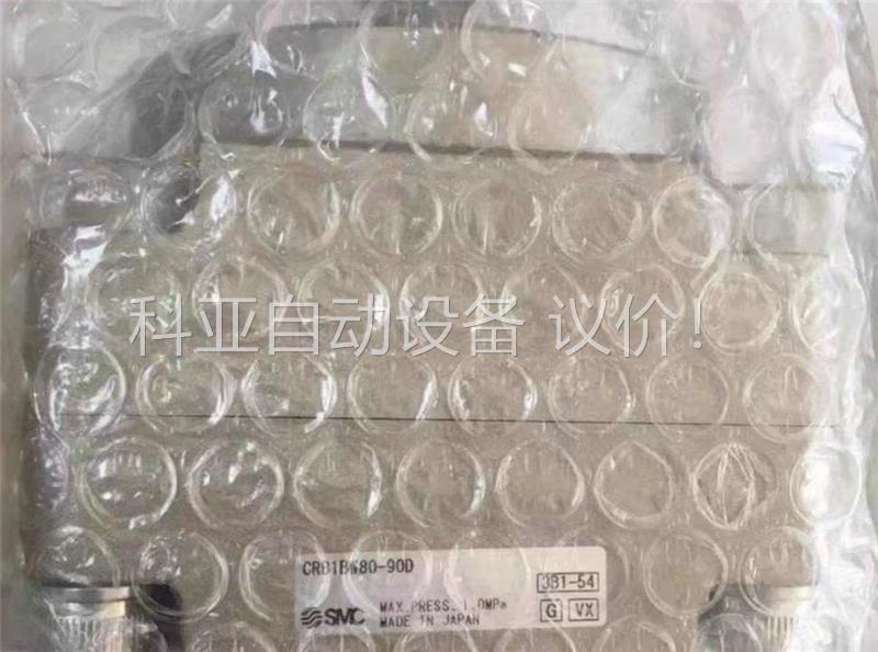 SMC原装旋转气缸CRB1BW/CDRB1BW50/63/8(议价)