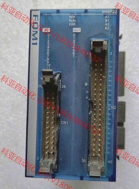 原装欧姆龙模块PGW1-MMP22  功能包好，询价