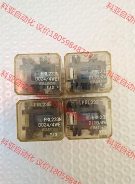 FRL233N D024 4WE1 进口钯金富士通继电器D0