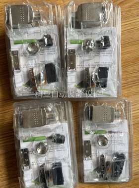 德国Harting哈丁D-D-32339连器PN RJ45（议价）