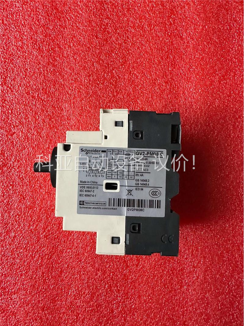 施耐德电机保护器GV2-PM08C/2.5-4A(议价)
