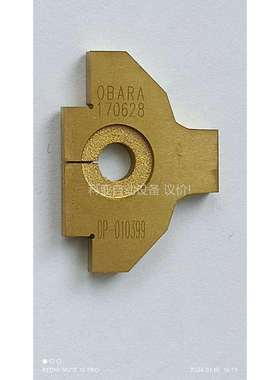 电极帽修磨刀片， 日本原装进口小原OBARA型号：（议价）