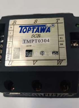 登明TOPTAWA固态继电器，（议价）