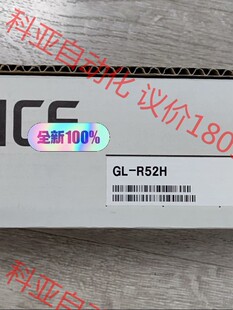 内外码 一致 现货 正品 R52H 基恩士全新原装