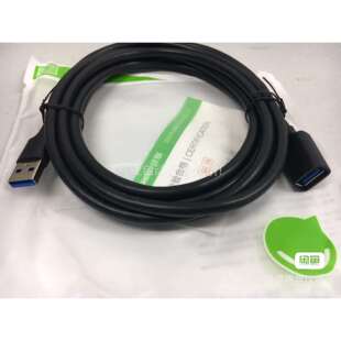 绿联40658 US129 USB3.0公对母延长线 3米(议价)