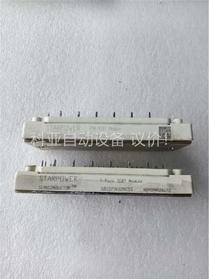 拆机模块，GD15PIK120C5S/GD10PIK120C(议价)