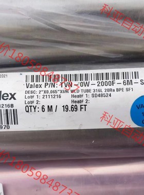 valex 不锈钢管道 BPE SF1 材质 316L 2