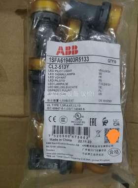 原装ABB黄色指示灯 CL2-513Y ，130VAC（议价）