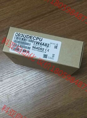 全新原装三菱Q系列CPU模块  Q03UDECPU现货，需要