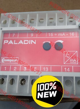 Crompton  克朗普顿 PALADIN 253-TAL