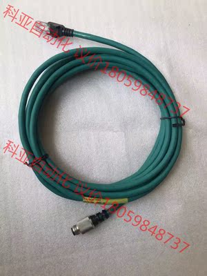 康耐视连接线849011003 ，成色外观如图，5米，拆机线