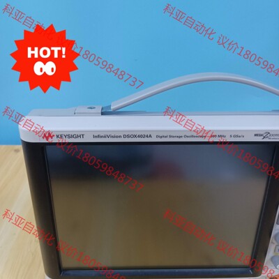 是德DSOX4024A DSOX4054A 4034A 30