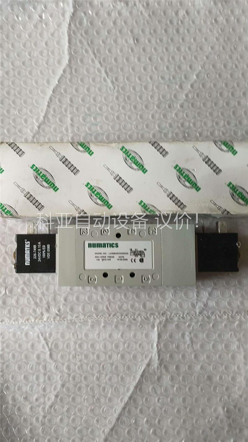 NUMATICS 纽曼蒂克电磁阀L23BB452OG0004(议价)