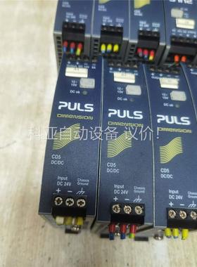 PULS普尔世电源CD5.121原装拆机，拍，成色漂亮(议价)