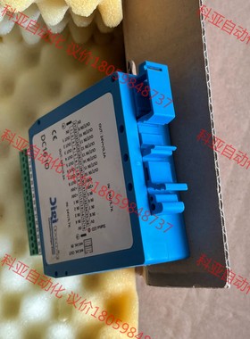 Digitronic Camcon DC16/IO dc16