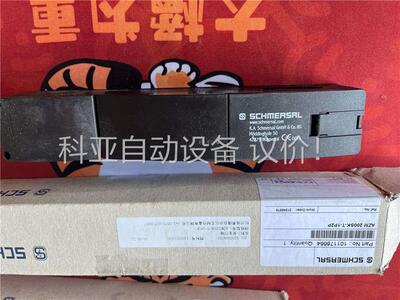 施迈赛安全锁开关AZM200SK-T-1P2P(议价)