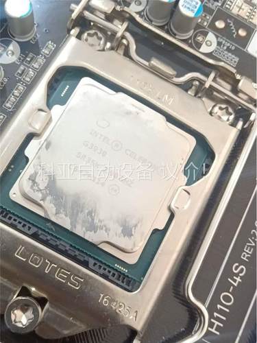 清华同方品牌拆机H110一4S主板十G3930CPU ，成色(议价)