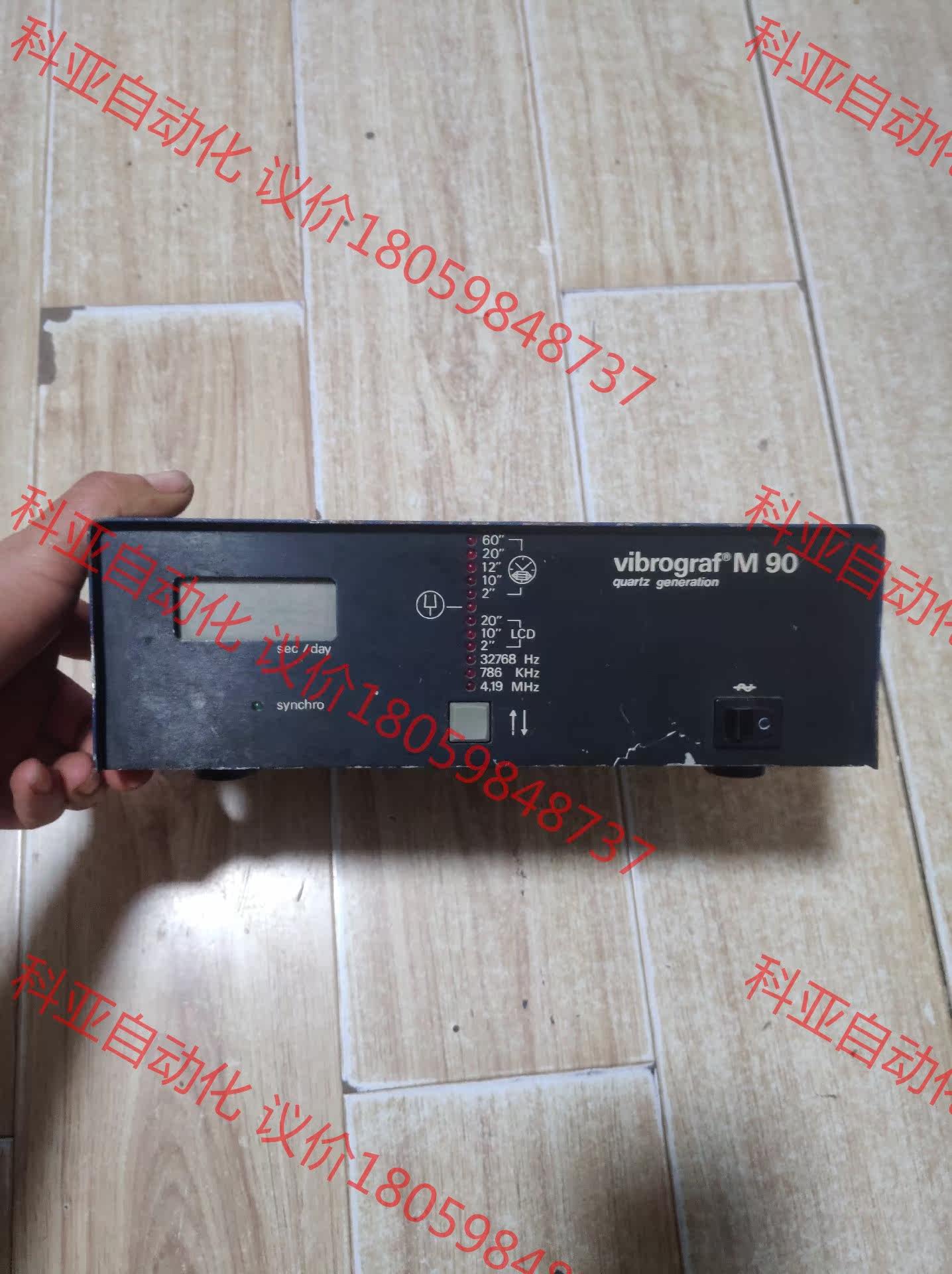 法国 vibrograf M90  好像是石英表测试仪。