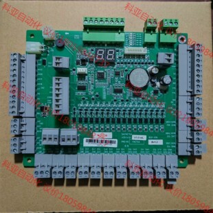 BV1.2 V1.01 浙江梅轮扶梯主板FNE7SA