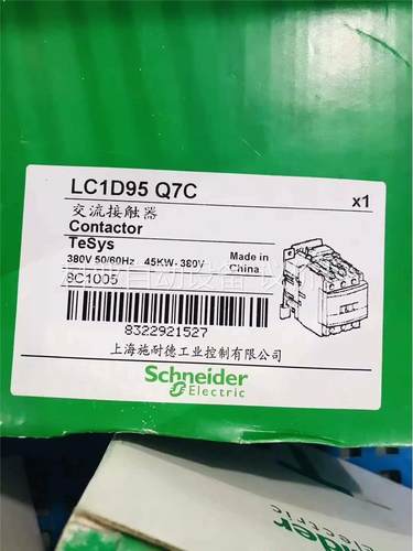 LC1D80M7C LC1D95M7C LC1D95Q7C(议价)