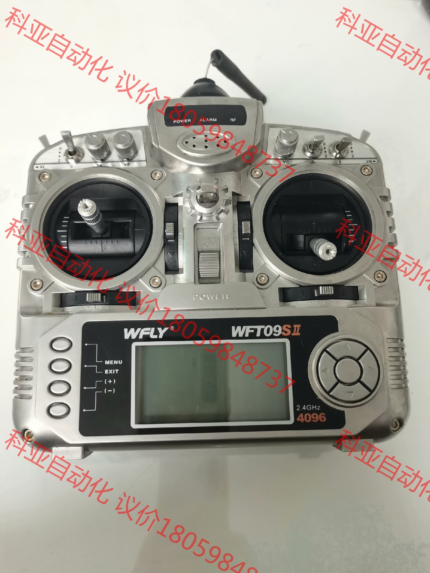 天地飞WFLY WFT09SII遥控器 2.4GHz 409