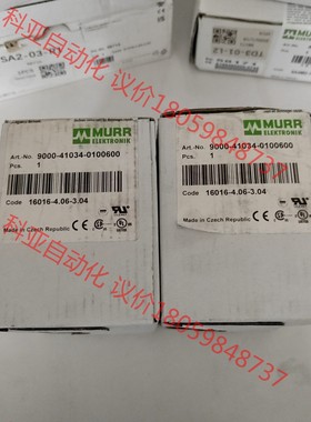 58171德国穆尔MURR模块56741 56613 566