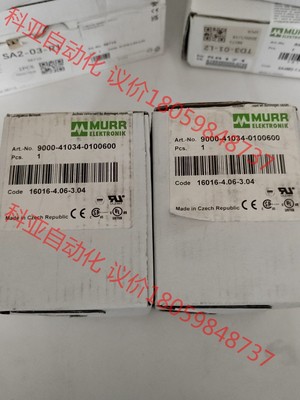 58171德国穆尔MURR模块56741 56613 566