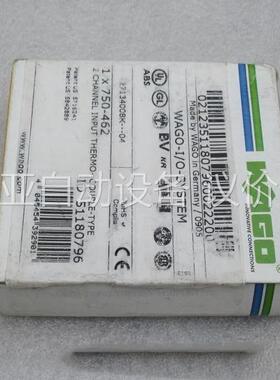 德国万可WAGO模块750-462 注:封口开封。(议价)
