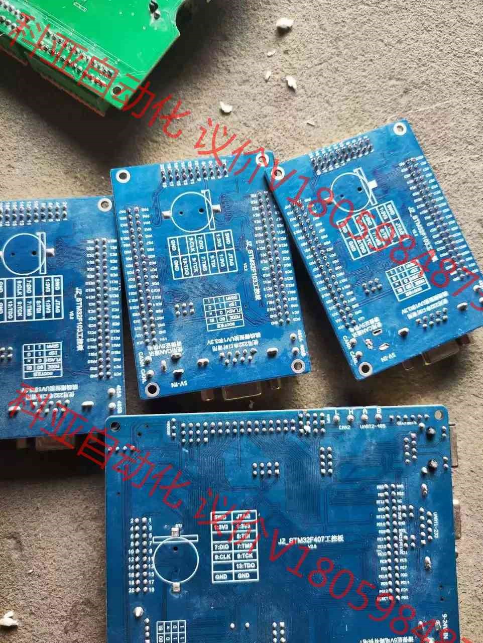 stm32f103vet6开发板三张和stm32f407zg