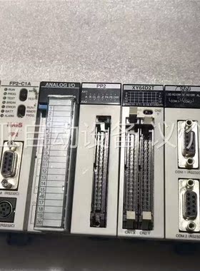 拆机PLC一组，FP2-C1A，ANALOGI/O，PP2，(议价)