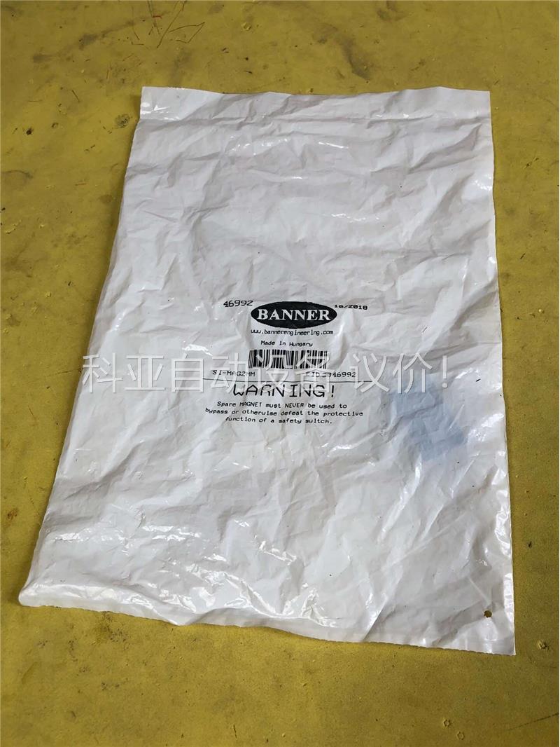 美国BANNER邦纳SI-MAG2MM 磁性安全开关原装(议价)