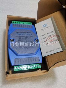 议价 2020年产 3个 DAM一7021数据采集摸块