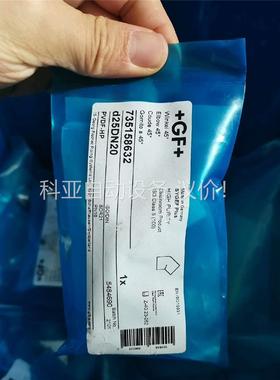 GF PVDF HP-PVC高纯45度弯头一批73515(议价)