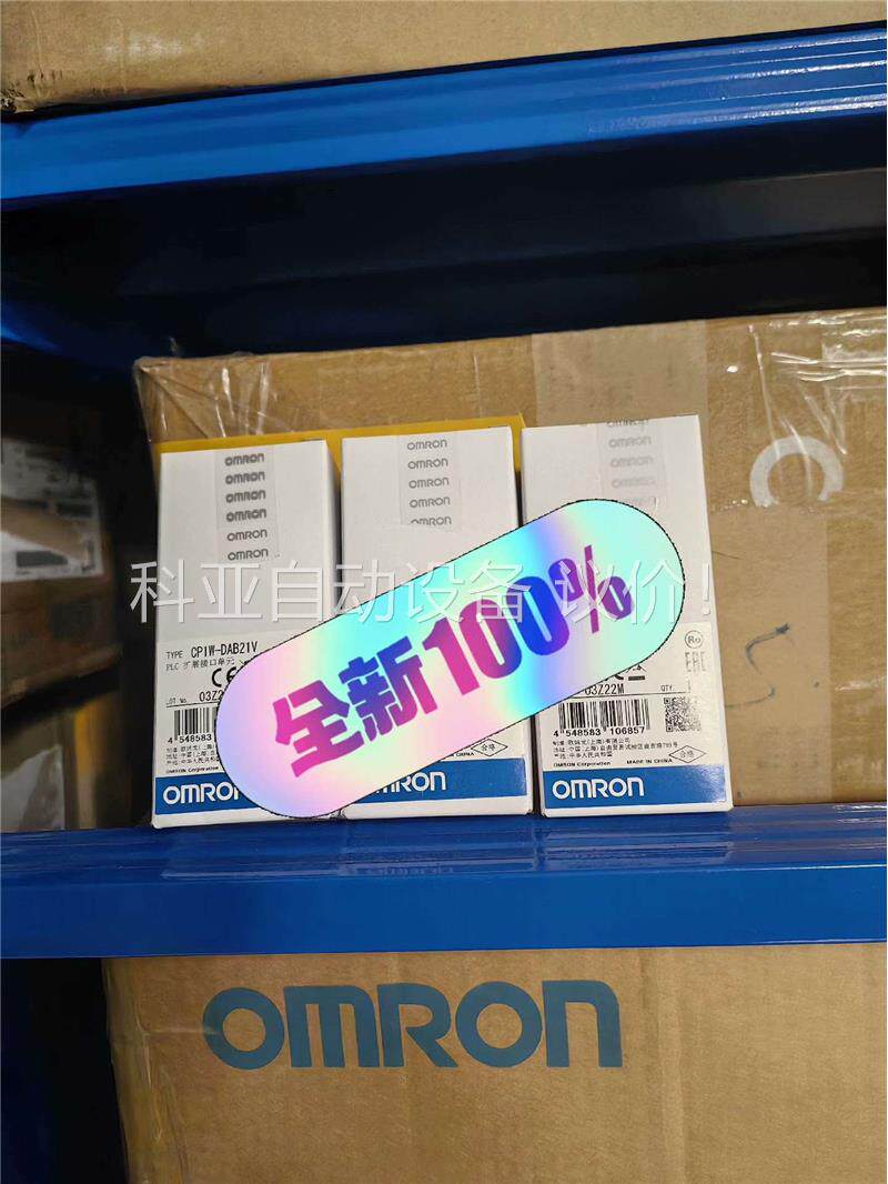 原装正品 控制器 模快 端口 NX1W-DAB21V(议价)