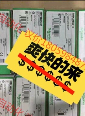 BMXCPS3500 2个  BMXDDI3202K 4个