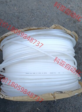 日本TOGAWA喷漆管油漆管喷涂机器人管  全新，8X1,长