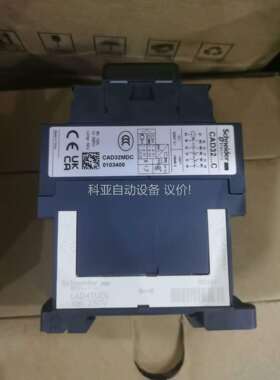 原装触器 CAD32MDC ，220VDC（议价）