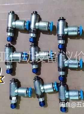 FESTO节流阀GRLA-M5-QS-4-RS-D，1975(议价)