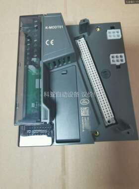 和利时底座，K-MODT01，原装，包邮顺丰。（议价）